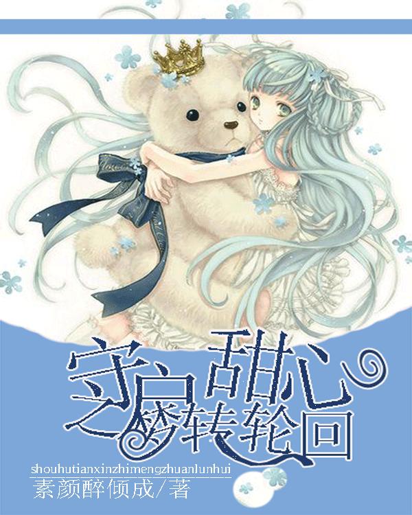 平衡宇宙