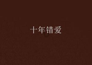 蓝狐视频