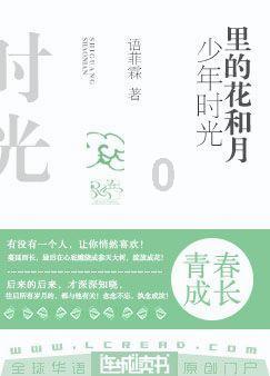 万词王