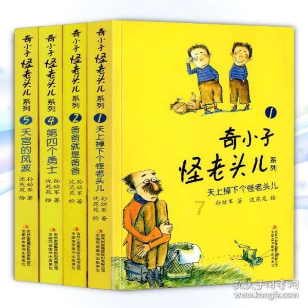 别克昂科威歌曲播放顺序游戏画面