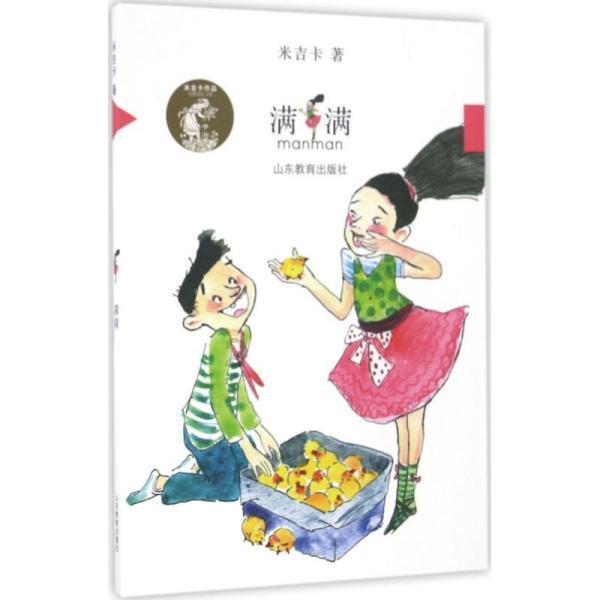 “消防橙” 迎战岁末寒潮