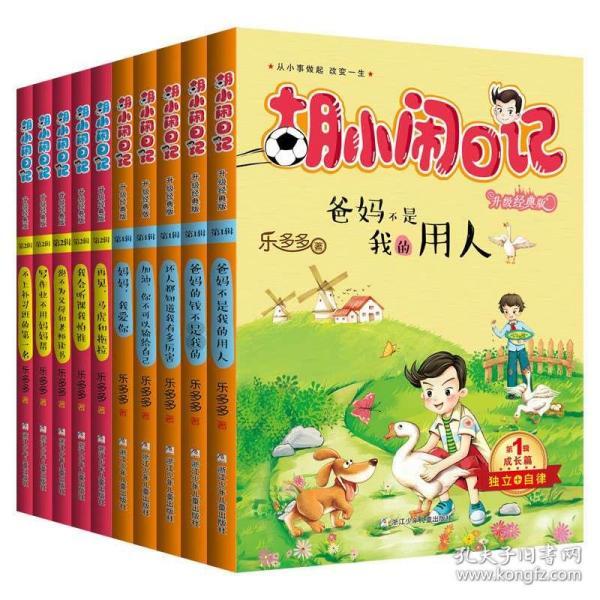 1983年台湾老兵回乡探亲,睡在母亲床边,母亲:你是谁,咋还不走
