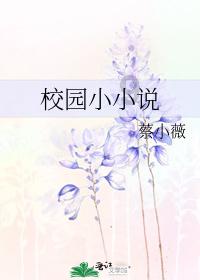 救援受困的奴隶