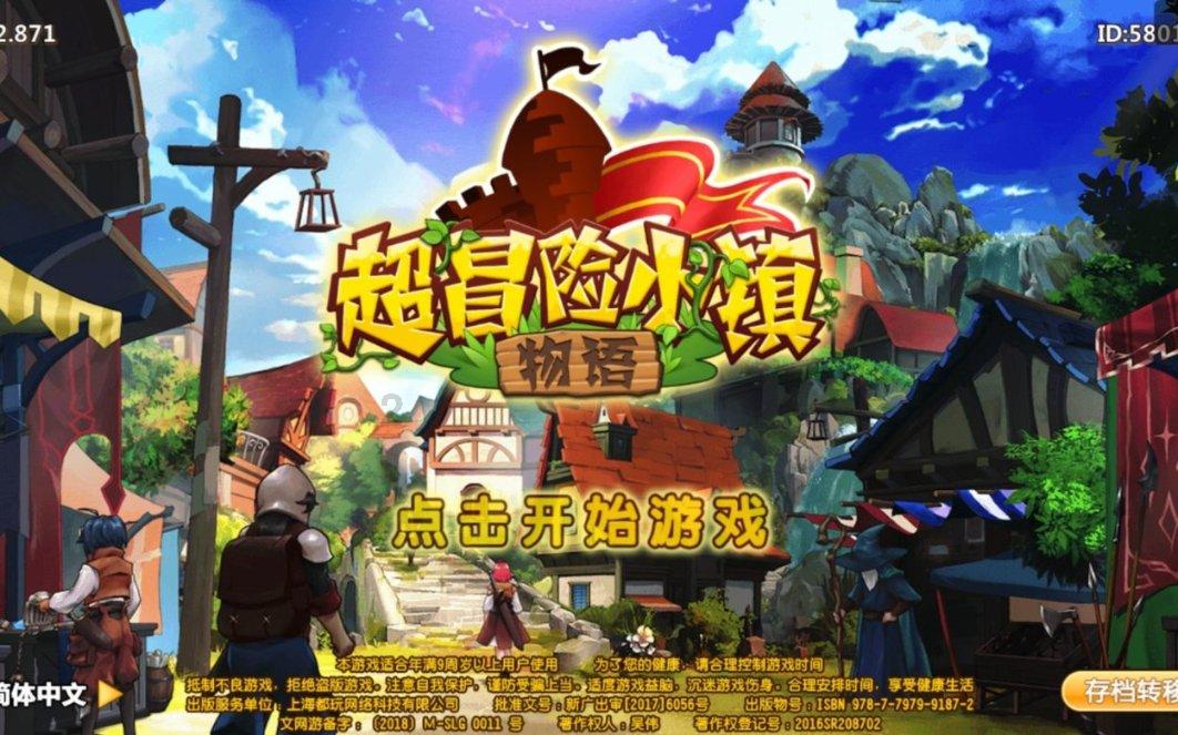 湖南省邵阳市双清区:村干部新思路解难题,助力“黄金果”成为真财富