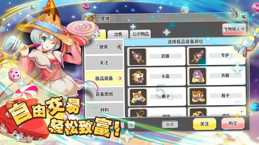 高新兴:公司车联网产品具备5G和PC5通信功能,能支持车辆编队行驶