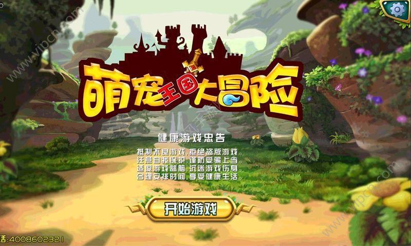 我给很好的女同事说，我很看看你老妈，它说谢谢，啥意恩？游戏画面