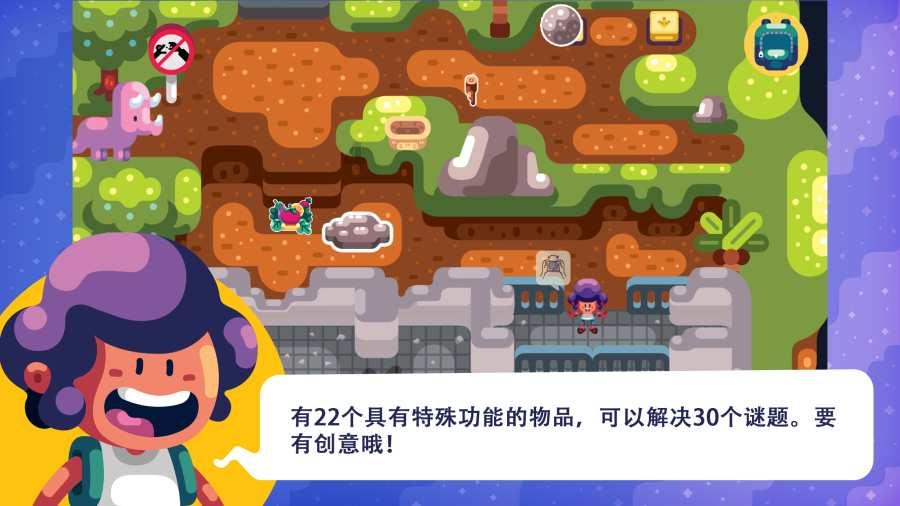 救援受困的长颈鹿