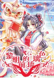 移动方块叠叠高