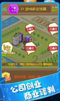探索神秘小屋3
