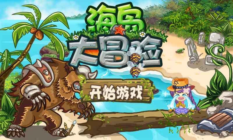 三国群英6