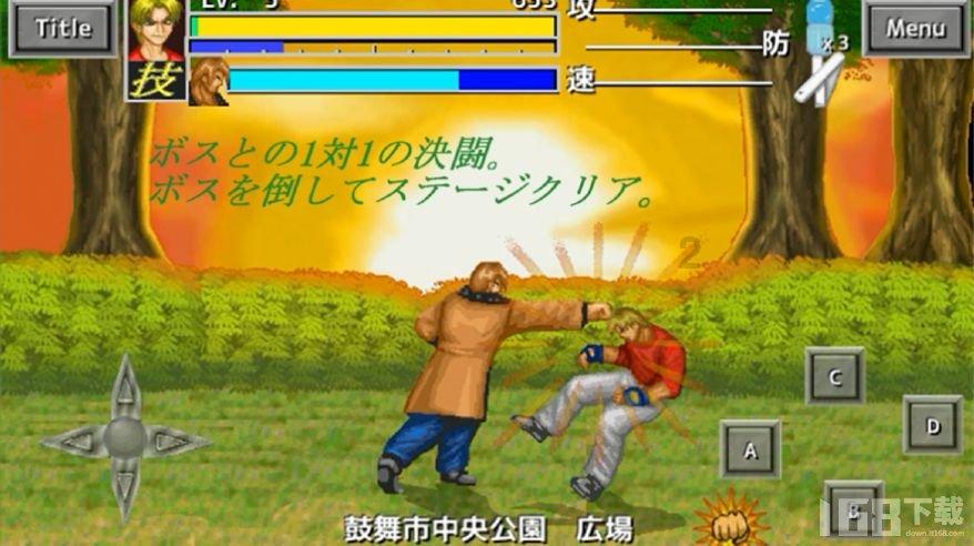 闪电冰火人