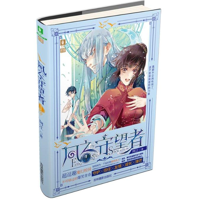 从不将就!上官婉儿的爱情和权力之路让人动容,结局令人感叹