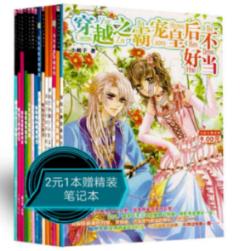 逃离霍比特人洞屋