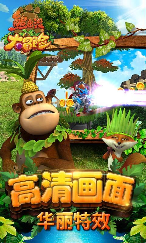 PVZ：花园战争2