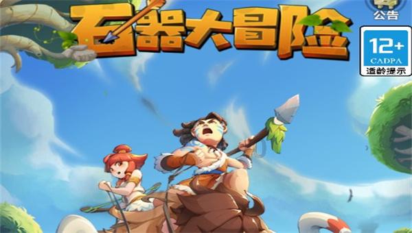 巧虎踢足球2