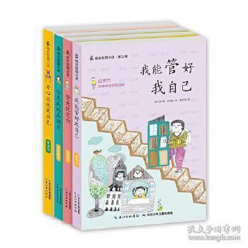 不能成为母亲，没资格做妻子，那我是谁？