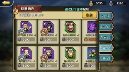 逃出重围第一章