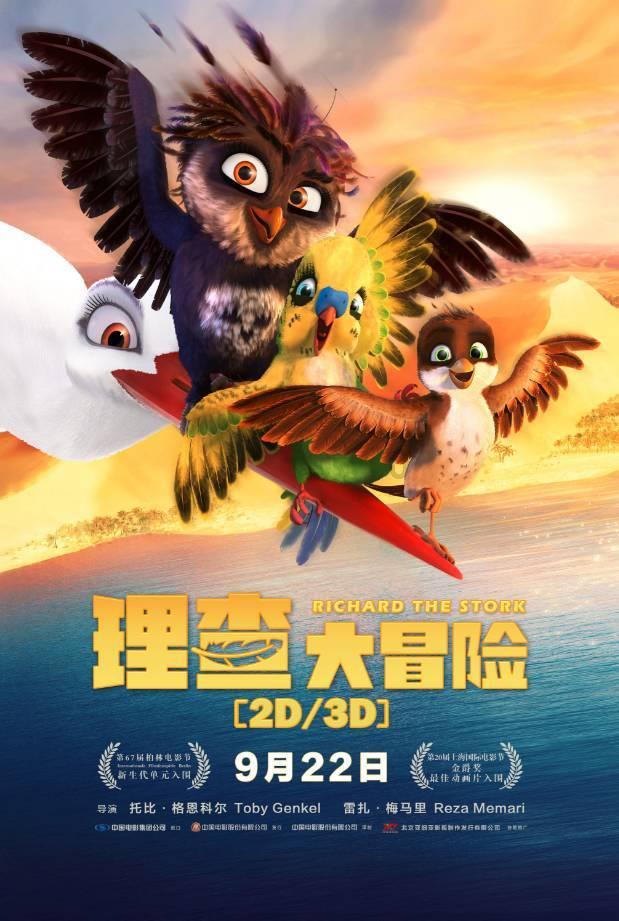 万词王