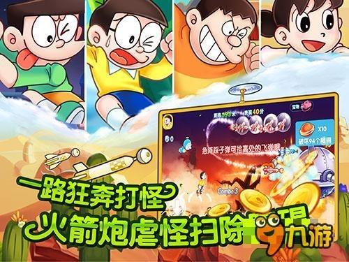 拯救胖男孩