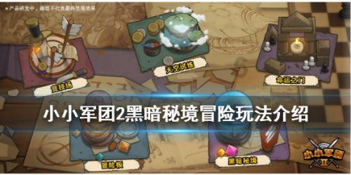 拯救精灵的土地5