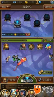 蓝点的冒险无敌版