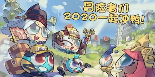 刚煮完鸡蛋后放在凉水里凉一下好吗？游戏画面