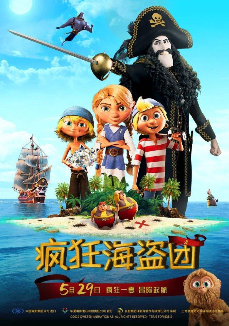 教师技术岗位八级相当于什么级别?
