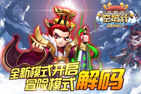 轩辕剑4外传：苍之涛