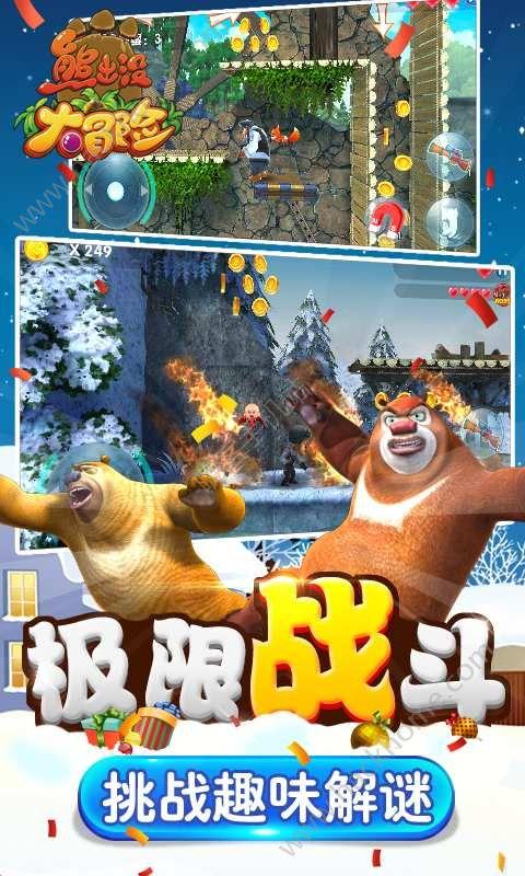 救援水管工