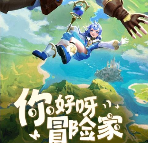 兖州的兖怎么念游戏画面