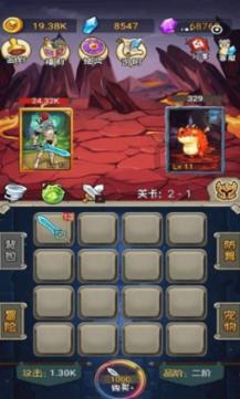 表情大乱斗