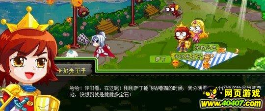 小猫钓鱼游戏龙王版有船