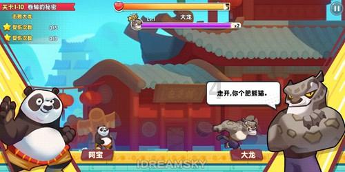 小猫钓鱼游戏龙王版有船