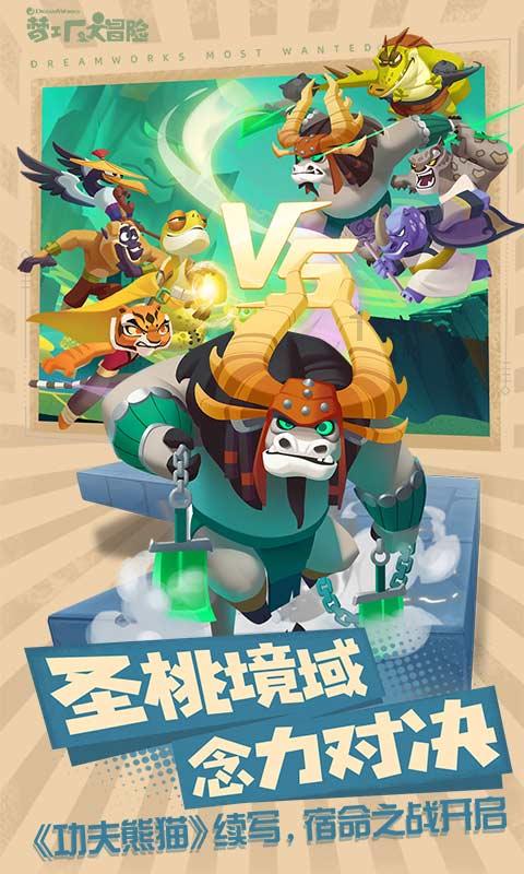 《魔兽世界》乌龟服刷青铜龙声望方法