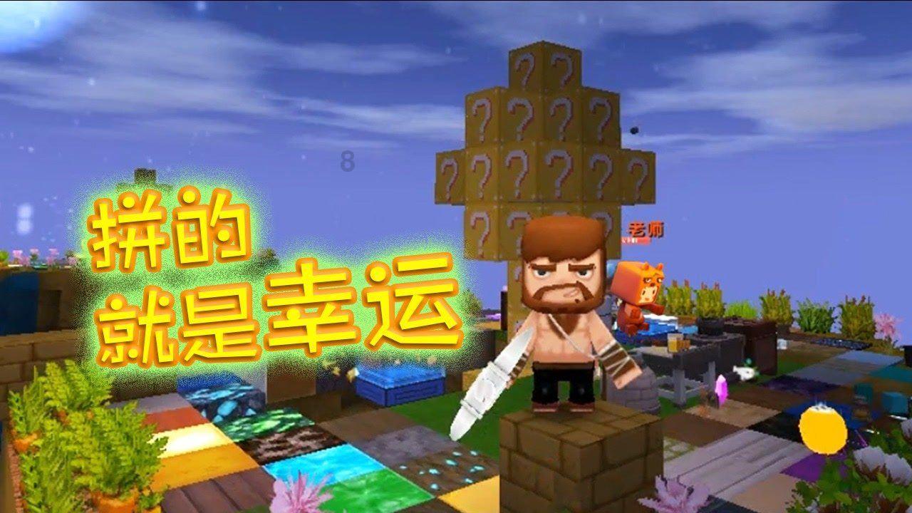 农业设备找不同