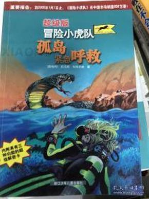 人民大学赵锡军:A股没有反映经济走势,建议关注新兴产业结构性机会