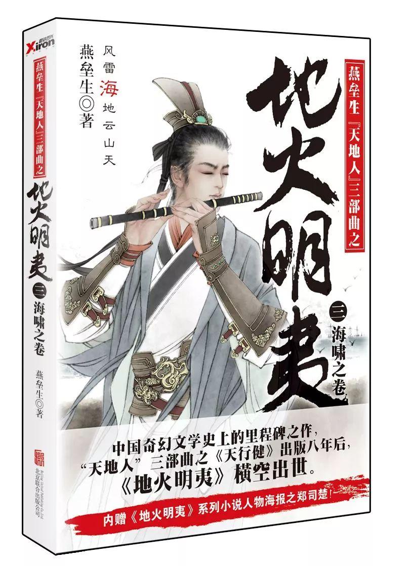 逗小猴开心系列180