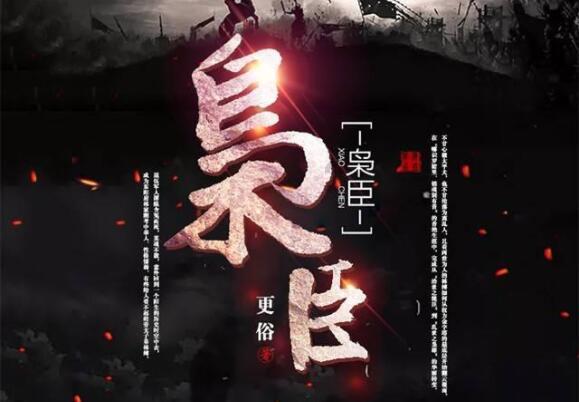 贪吃鼠吃豆豆