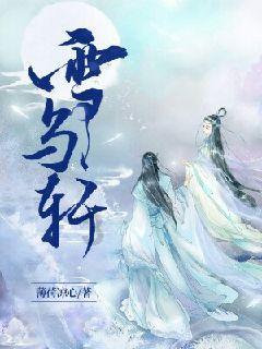 讲述关员自己的故事 | 深耕渝西永争先锋