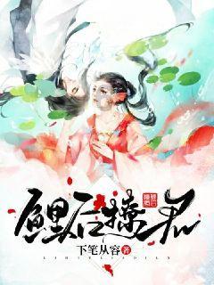 蓝狐视频
