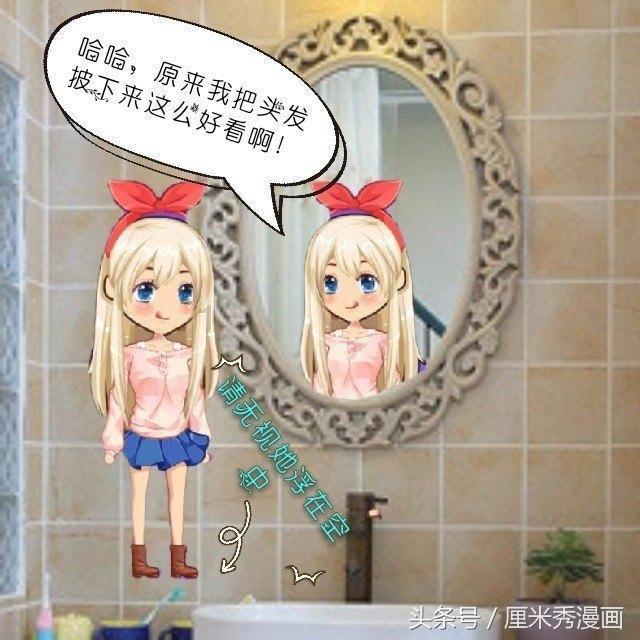 逗小猴开心系列169