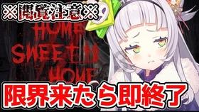 千年树屋逃脱2