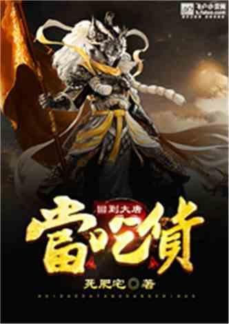 灌篮小高手