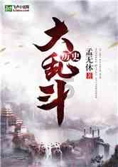 福建省永安市发布霜冻蓝色预警