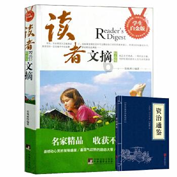 探寻吉鹿力秘密 | 四川特产有哪些好带的?问答社区