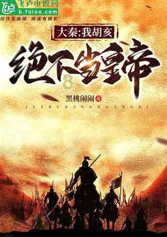 泰拉瑞亚
