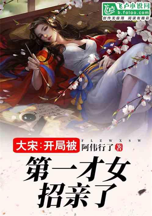 求助这是什么花-机智问答网页