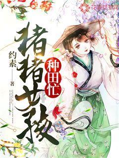 明尼苏达事件三年后，刘静尧现状如何？游戏画面
