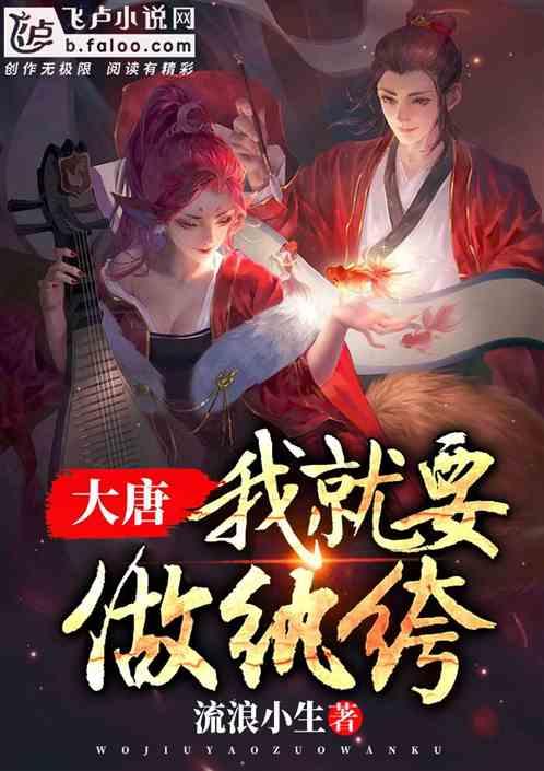 被困在殿堂的学生
