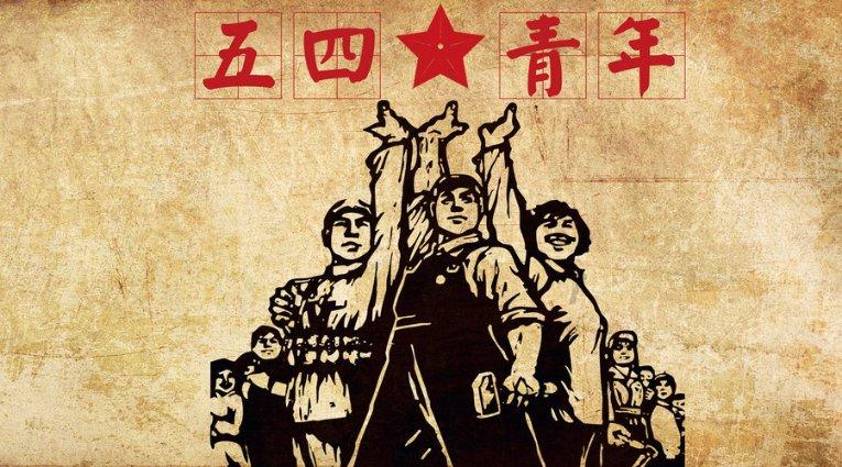 上学迟到